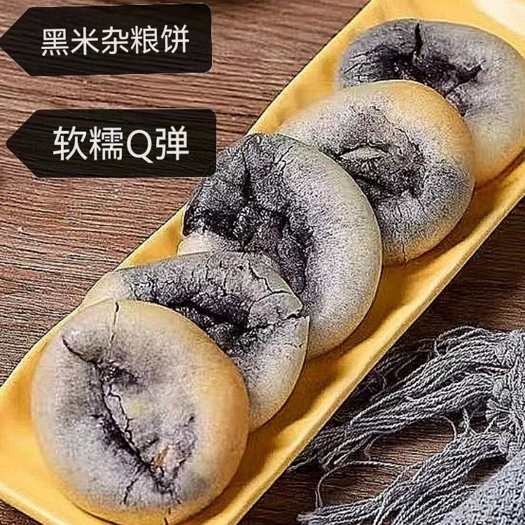 糯叽叽精选营养软糯早餐代餐饱腹糕点办公室解馋零食高端点心传统