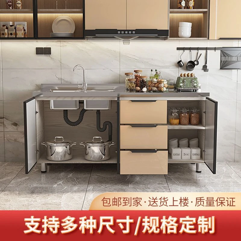 简易橱柜不锈钢橱柜定制家用厨房橱柜灶台柜出租房经济型餐边柜
