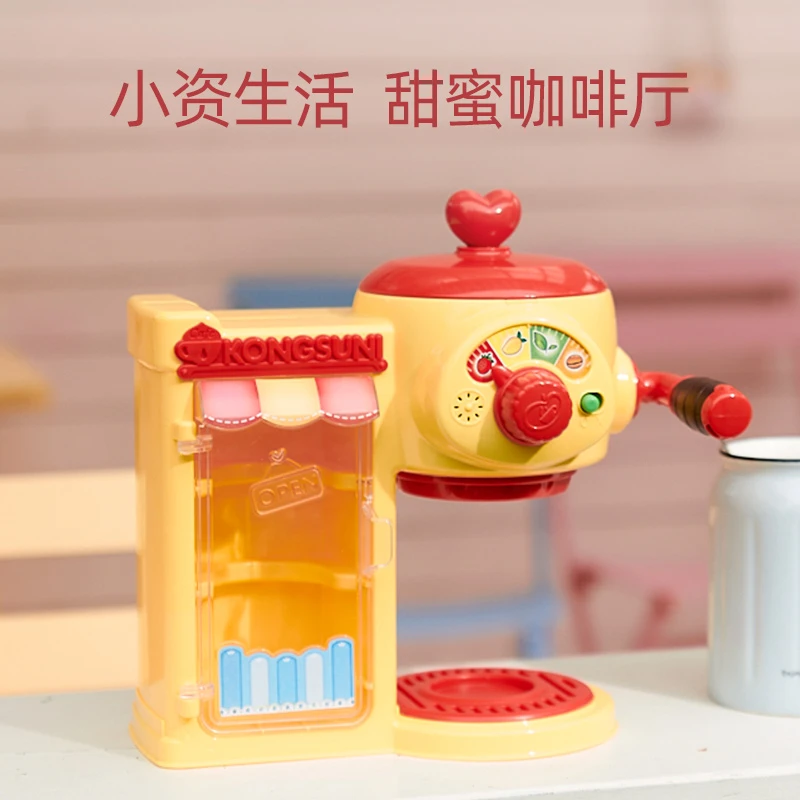 Kongsuni【厨房系列 】 小豆娃娃甜蜜咖啡厅