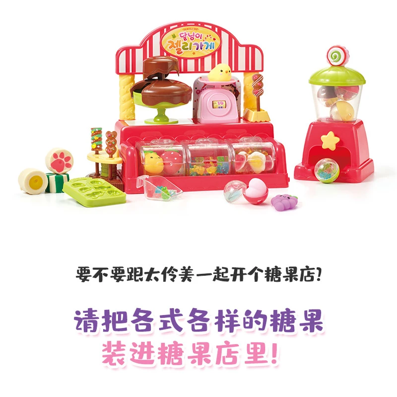 【商店游戏】太伶美巧克力糖果店