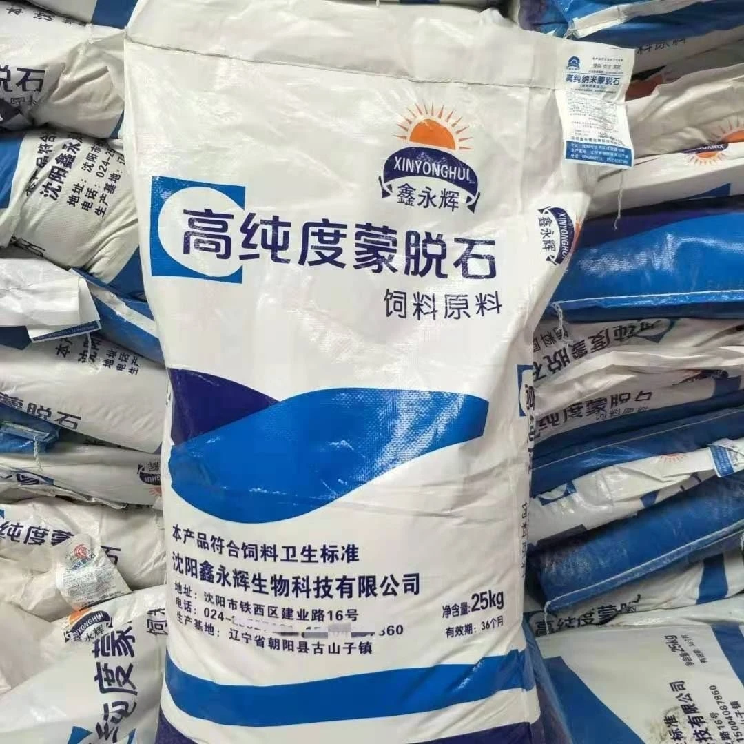 蒙脱石散兽用猪用拉稀脱霉剂50斤饲料添加剂高纯纳米蒙脱石粉兽用