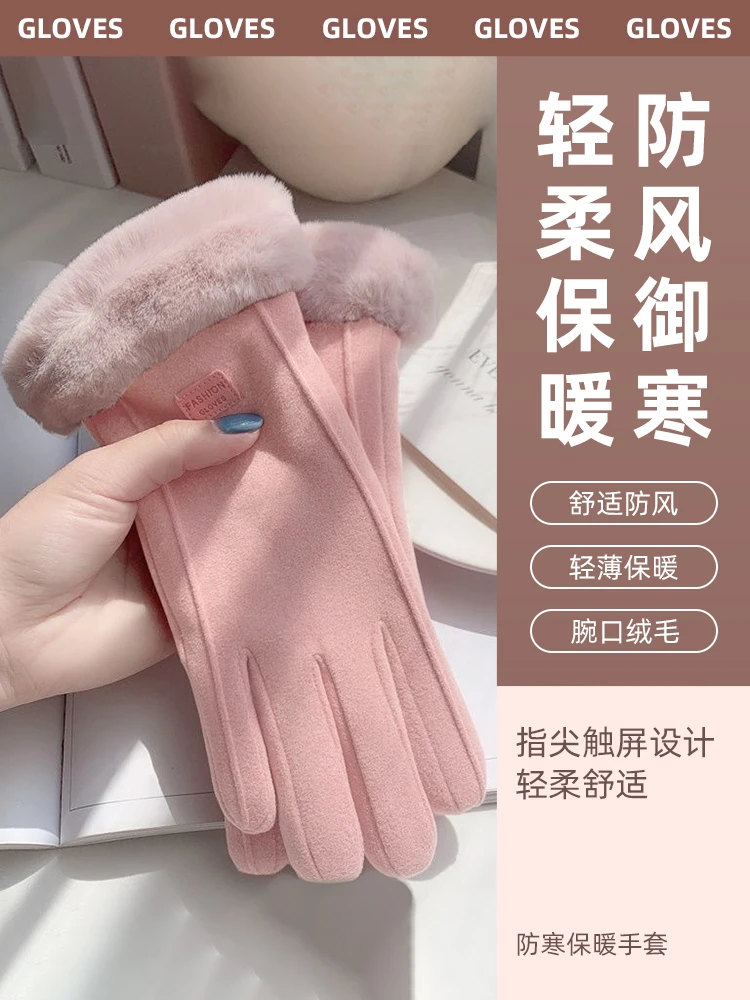 秋冬女款德绒加绒加厚可触屏防寒摩托车电动车骑行手套保暖