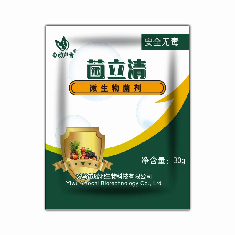 【厂家直销发15袋】植物菌立清蔬菜植物通用型家庭园艺营养液叶面肥
