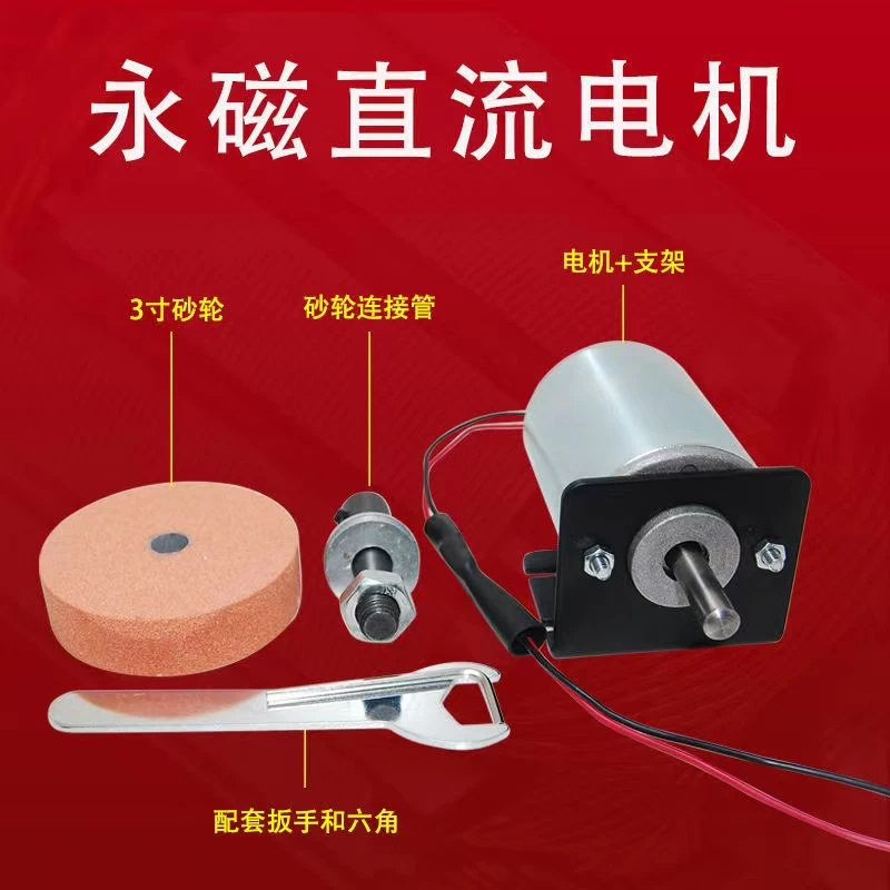220V电机小型家用直流电机4000转30W电动马达带整流桥强力纯铜线