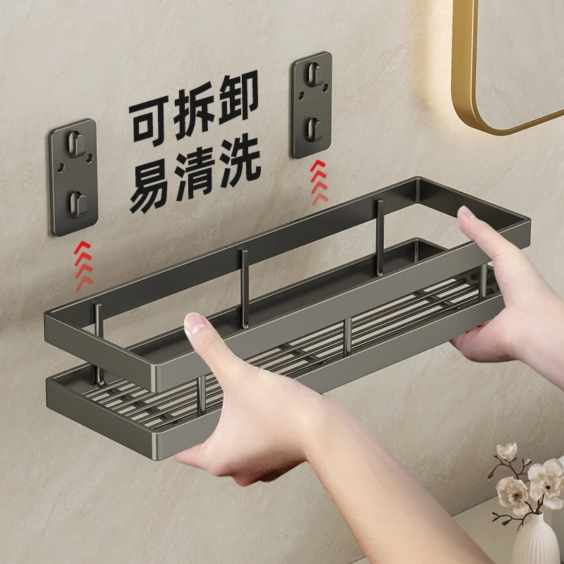 陶市卫生间置物架家用浴室厕所洗手间免打孔壁挂式洗漱台收纳架子