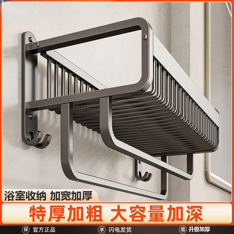 毛巾架卫生间免打孔浴室厕所洗手间置物架一体衣服收纳壁挂浴巾架