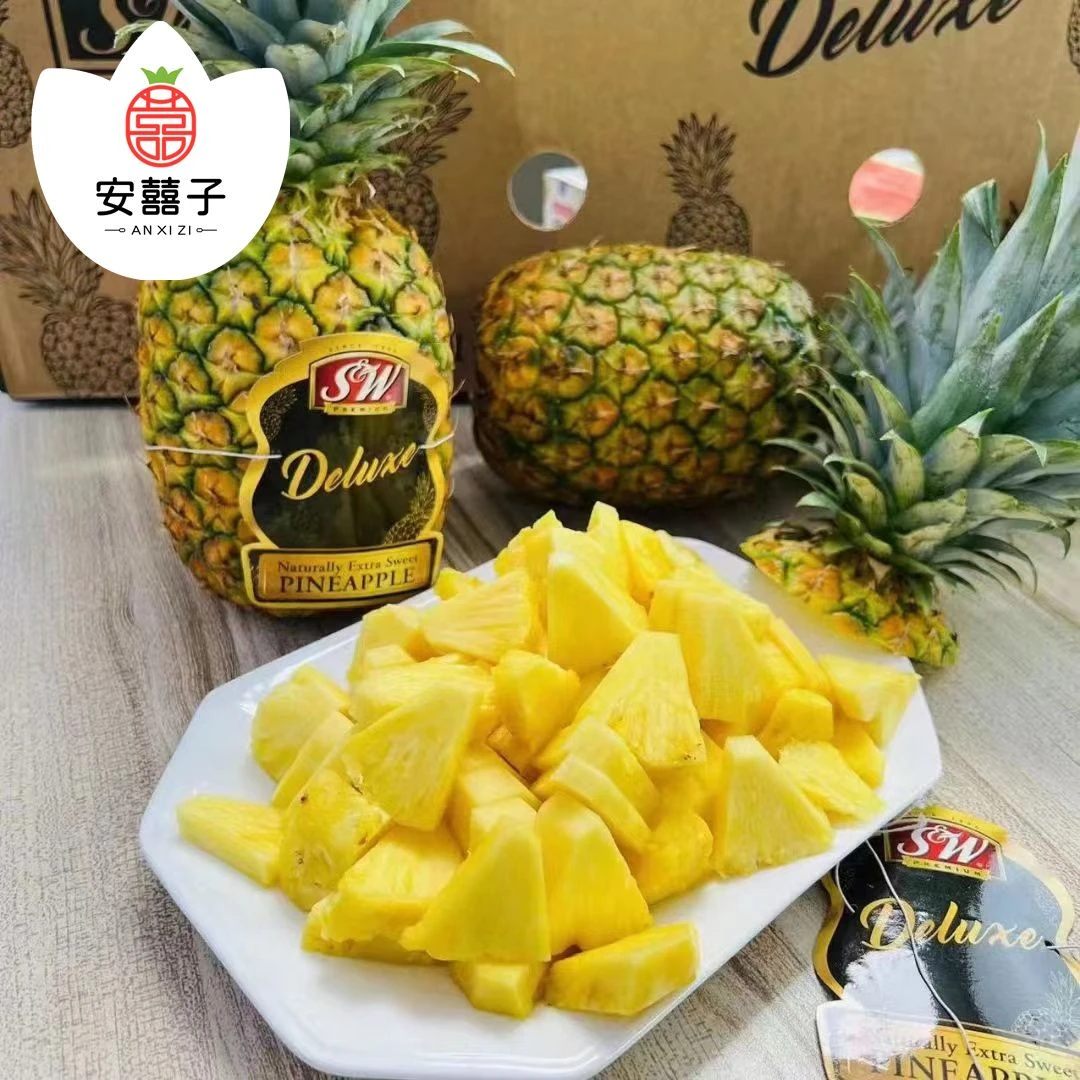 【果切】精选SW黑钻蜂蜜凤梨约700g（好吃不将就）