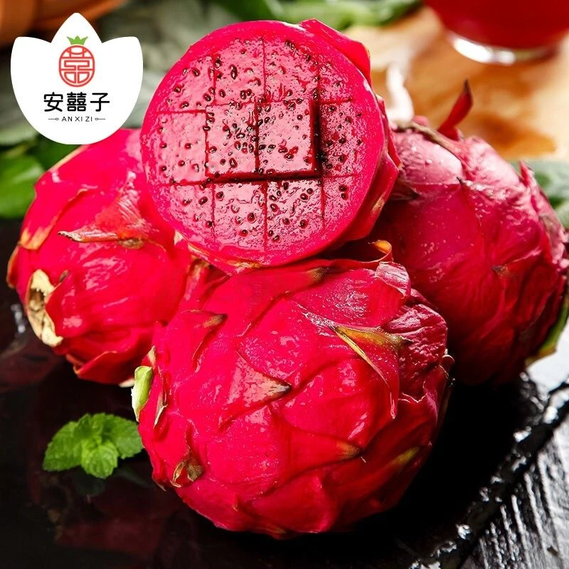 红心蜜宝火龙果1个500-600g