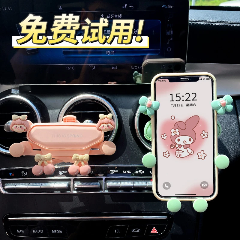 车载手机支架汽车用品新款车内卡扣出风口全自动重力六点卡通支架