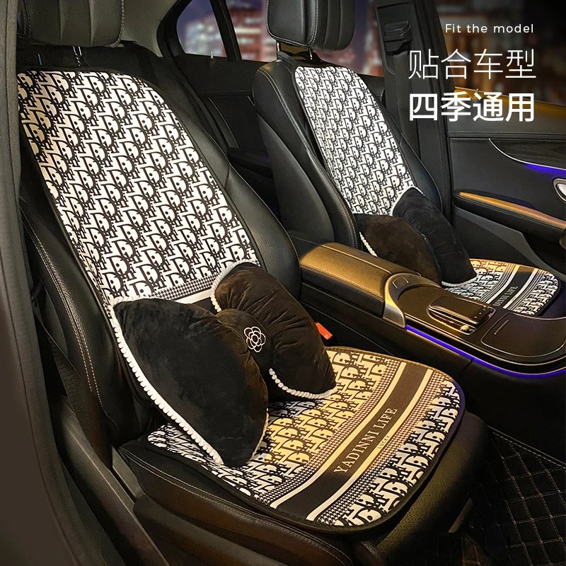汽车车垫四季通用简约D字母山茶花高级感冰丝坐垫透气单片腰枕 女