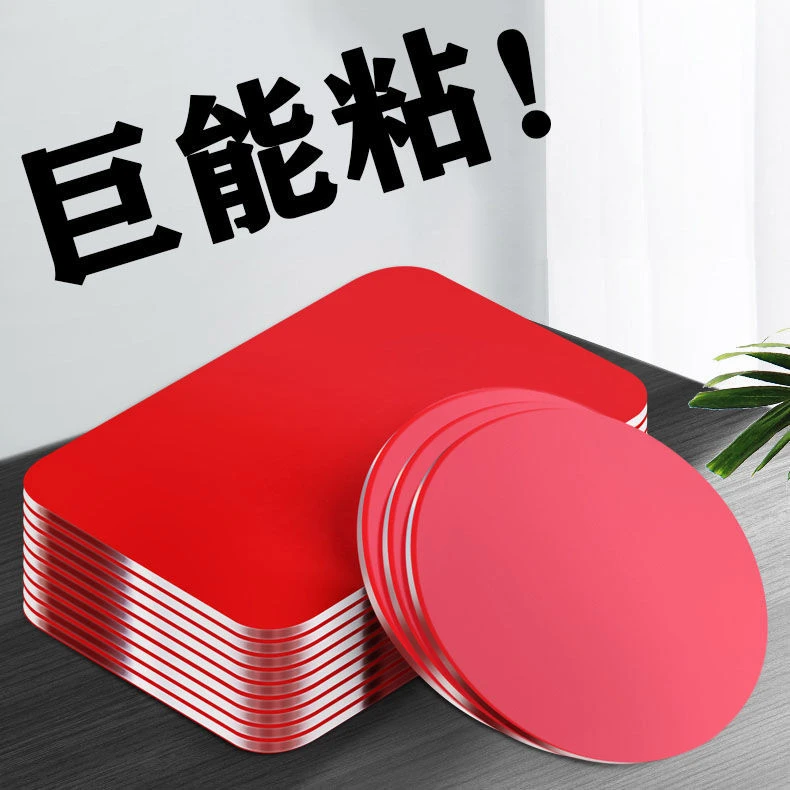 记录仪专用电焊胶强力高粘度双面胶贴片etc胶贴汽车固定无痕背胶