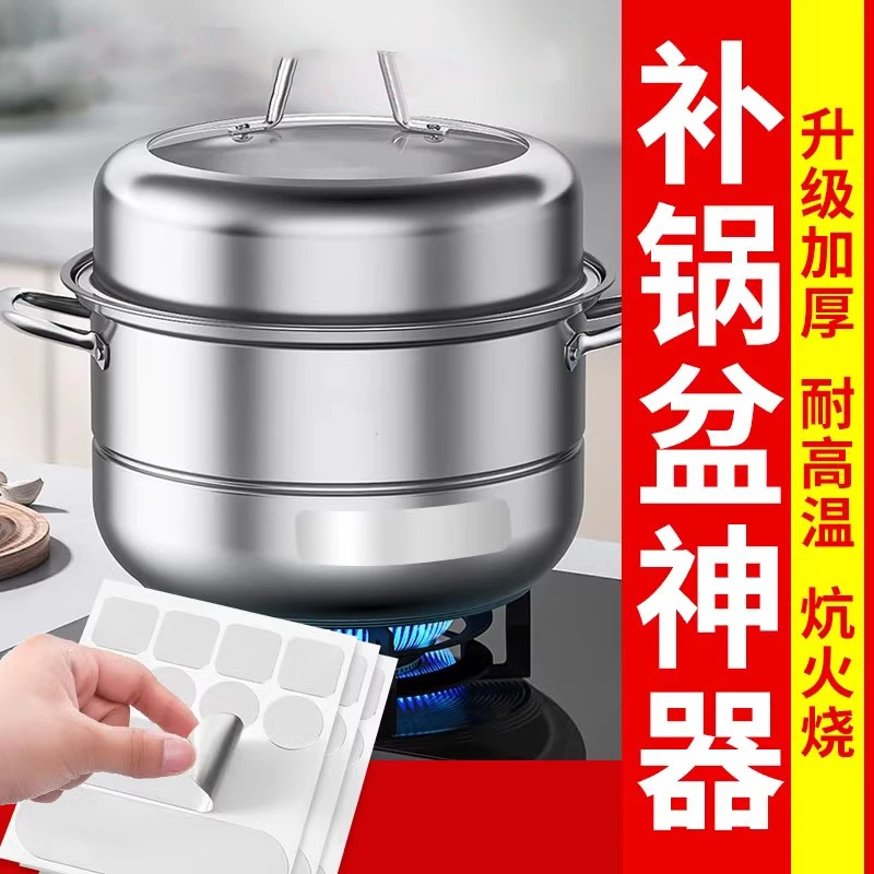 补锅神器贴加厚耐高温铝箔胶带管道防水贴纸铝箔胶带不锈钢盆补漏