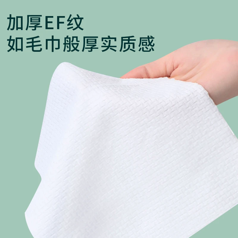 加厚EF纹洗脸巾 加厚 便携洁面洗脸巾洁面洗脸巾洗脸棉柔巾