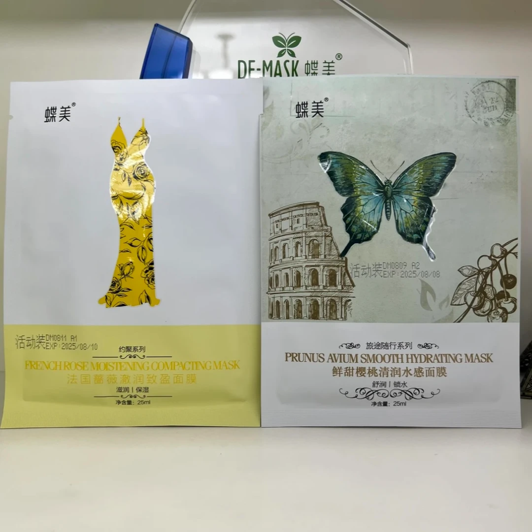 蝶美面膜 鲜甜樱桃法国蔷薇（活动装）补水保湿紧致毛孔紧肤细肤