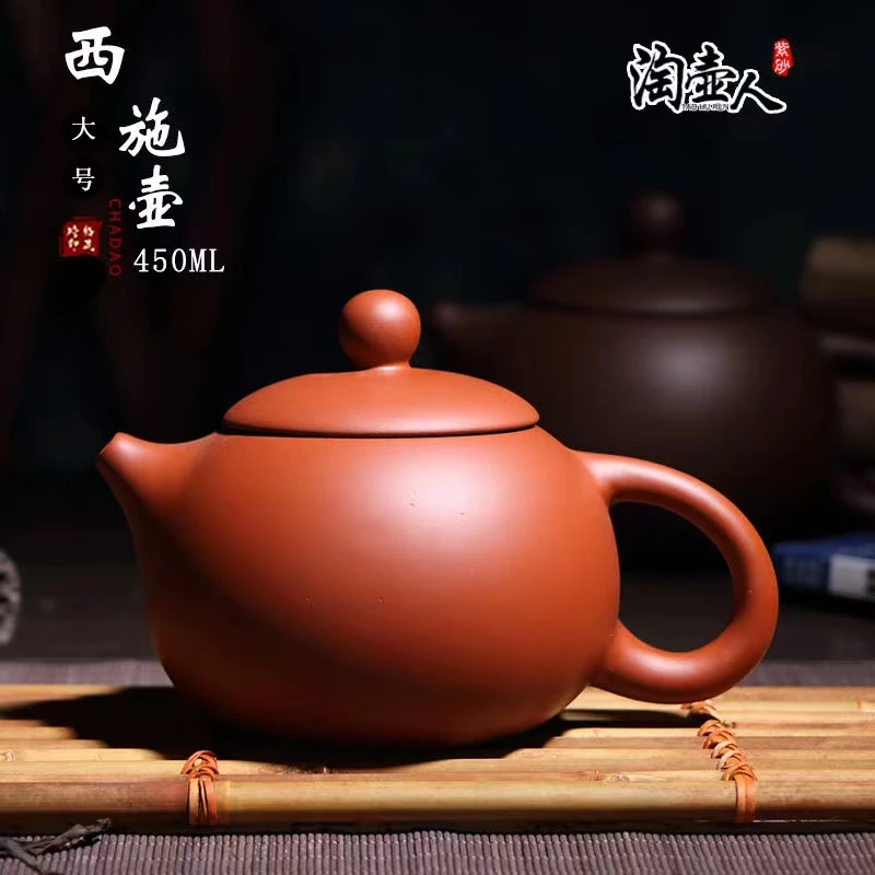 紫砂壶-大号 西施壶