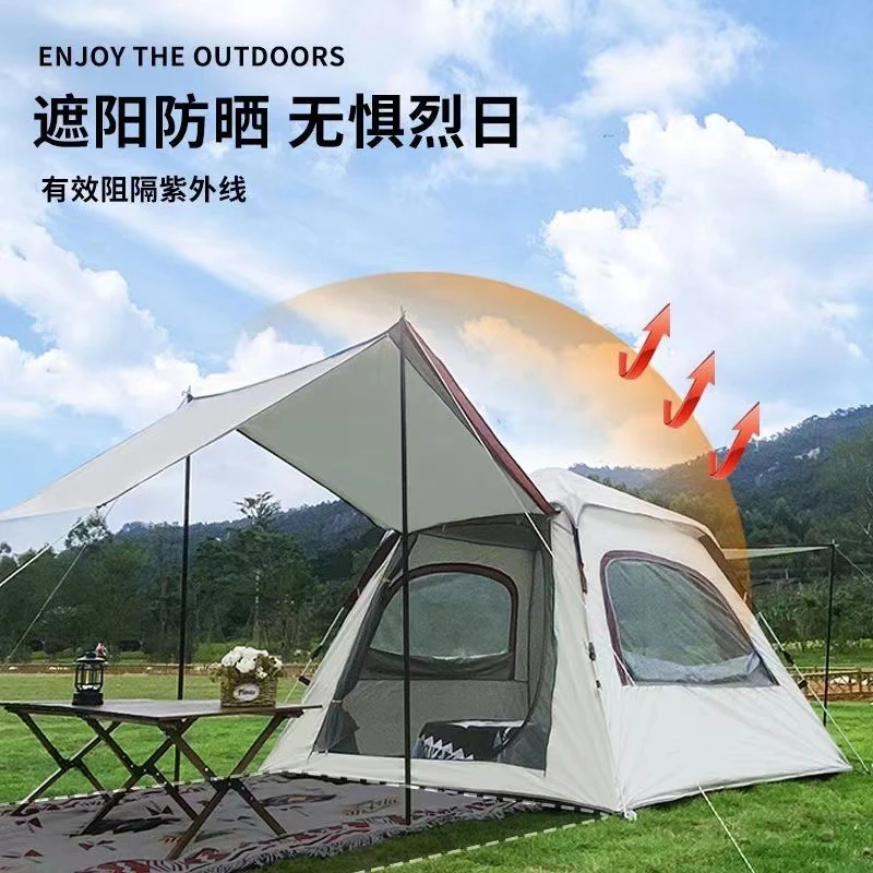 户外二合一天幕帐篷便携式折叠露营装备全套加厚涂银遮阳防雨加固