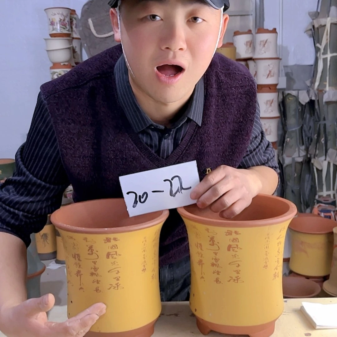 【闪购商品】紫砂花盆