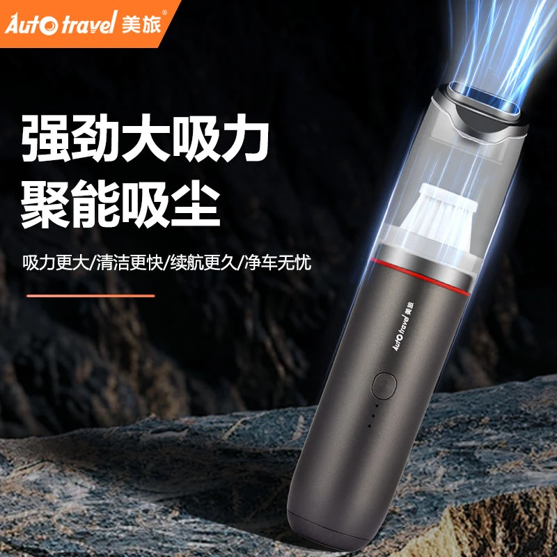 美旅新款四合一吹吸充抽多功能无线车载家车两用吸尘器车载吸尘器