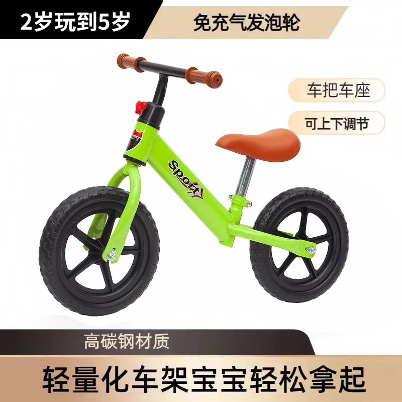 绿色2-3-4高碳钢岁发泡轮12寸儿童无脚踏宝宝滑行滑步平衡自行车