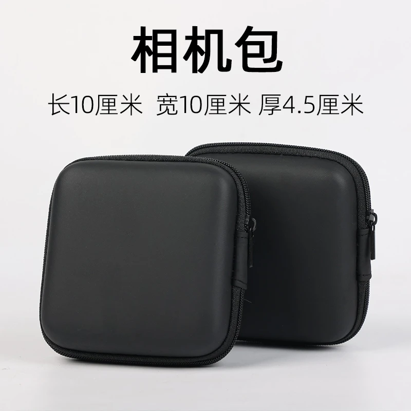 骁途运动相机/收纳包，适用于骁途S6/X3/Max2/大疆/Gopro/insta360