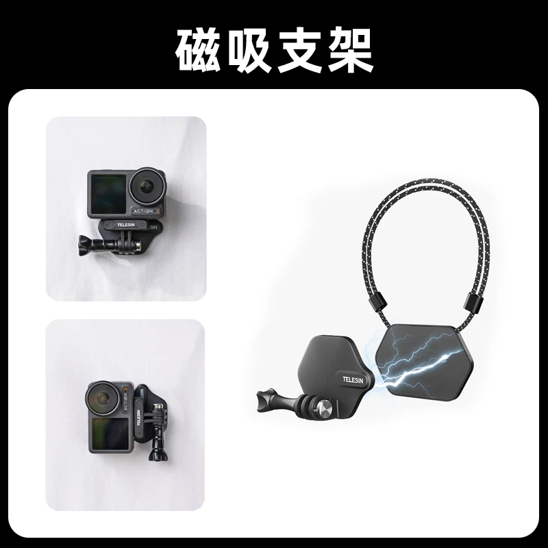 骁途运动相机快拆磁吸支架GoPro12大疆action34胸前拍摄第一视角