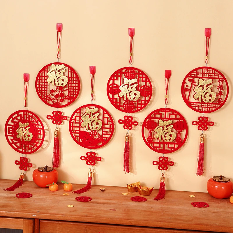 2026新春节过年福字挂件乔迁之喜客厅玄关中式门挂布置喜庆装饰品
