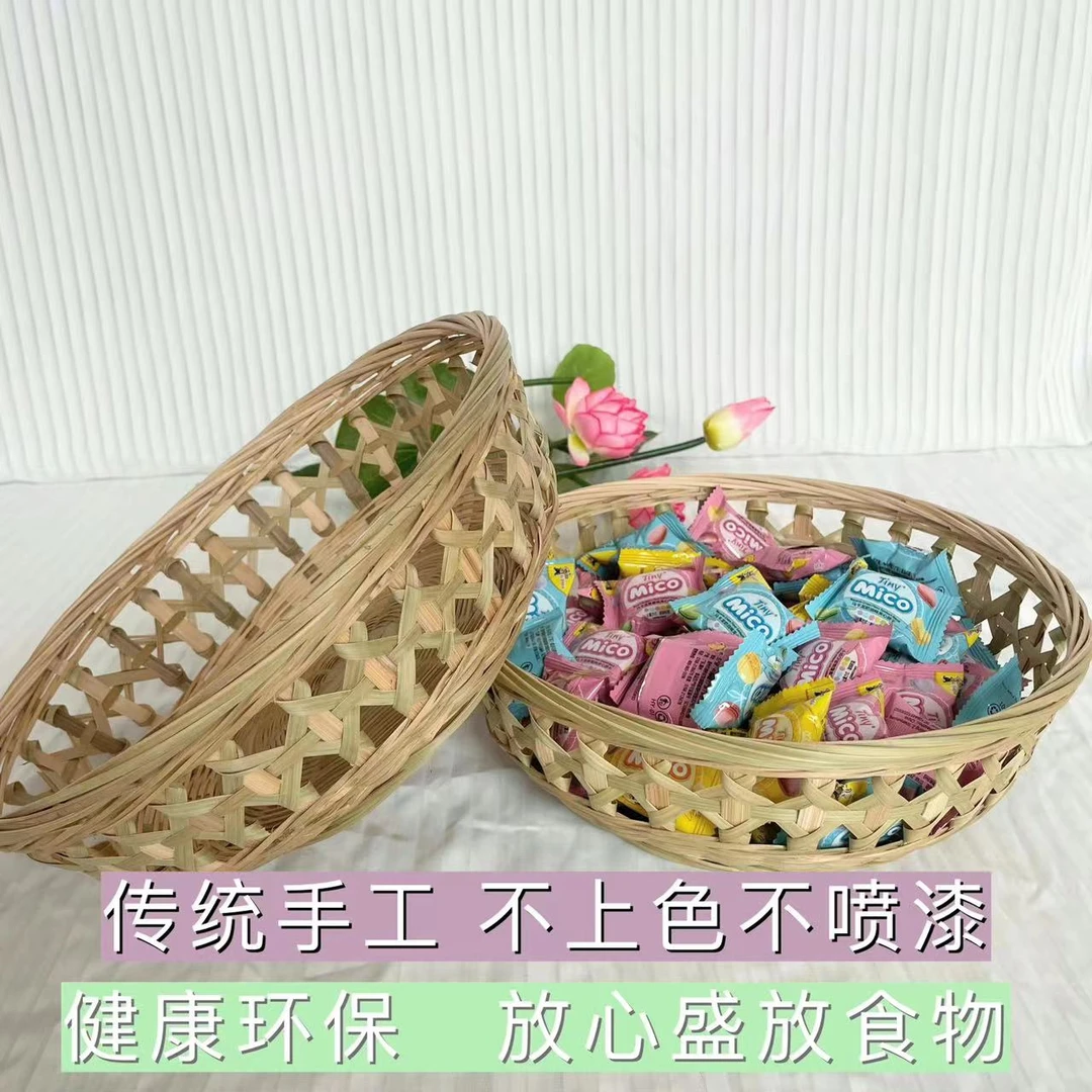 【CLJ】手工编织竹青竹篮水果零食家用环保馒头筐收纳篮火锅店用篮