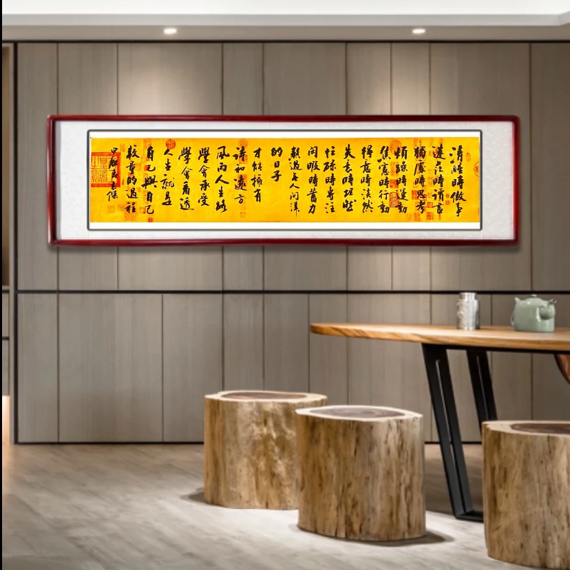 清醒时做事 家庭装饰字画 卷轴 实木框装裱