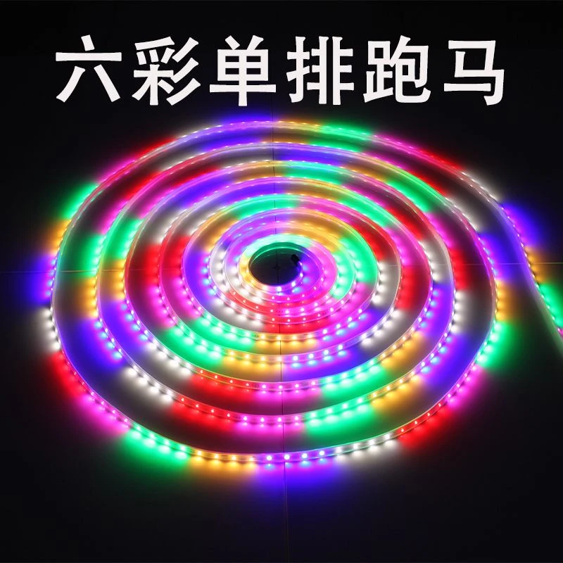 220V灯带led条形灯长条形户外防水防冻七彩流光淄博烧烤灯带条