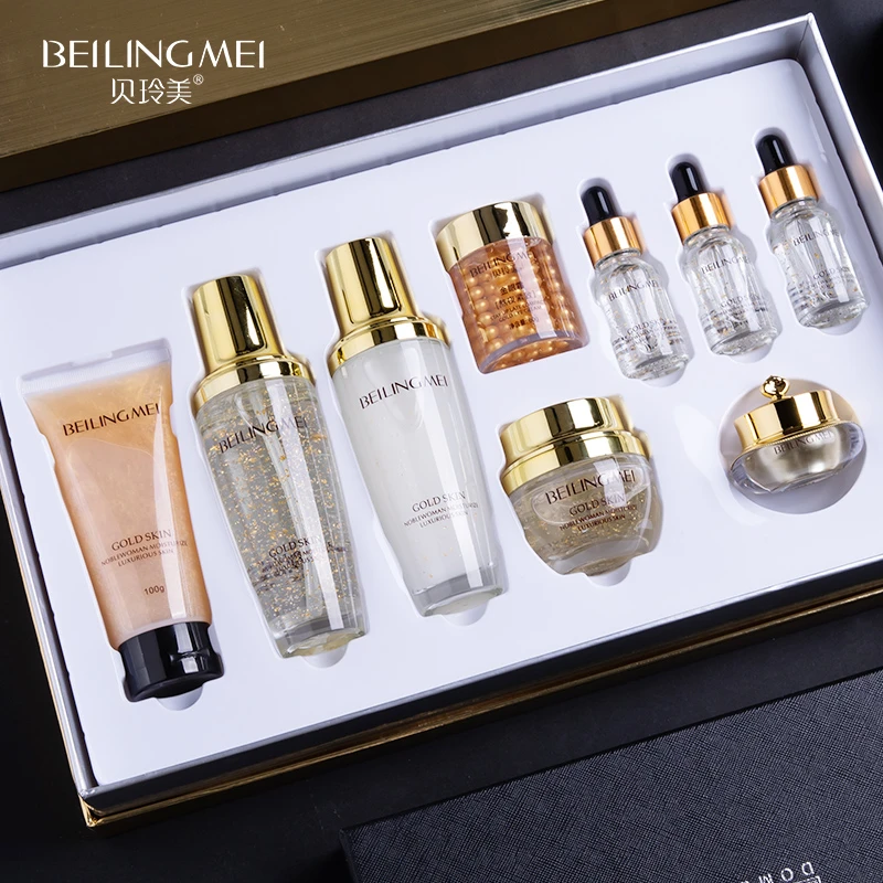 BEILINGMEI/贝玲美奢养保湿贵妇级滋养美肌焕耀水嫩光采九件套