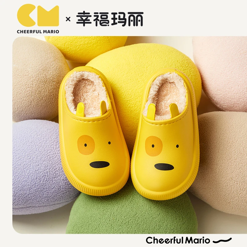 Cheerful Mario/幸福玛丽秋冬EVA卡通小狗居家外穿防水保暖棉拖鞋