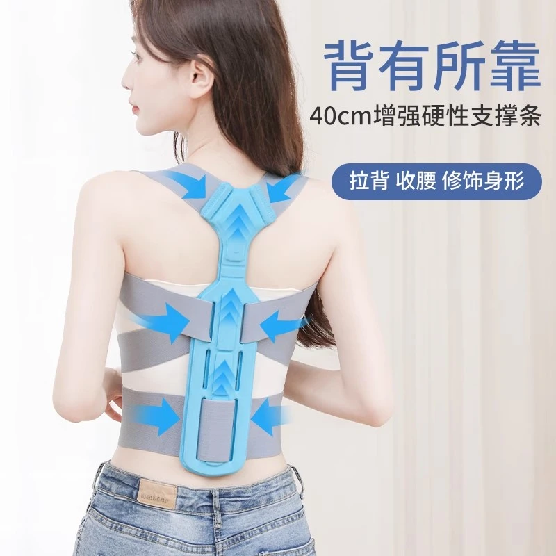 日本颂孚驼背矫正神器脖子前倾矫正体态成人男女背部矫姿带纠正器
