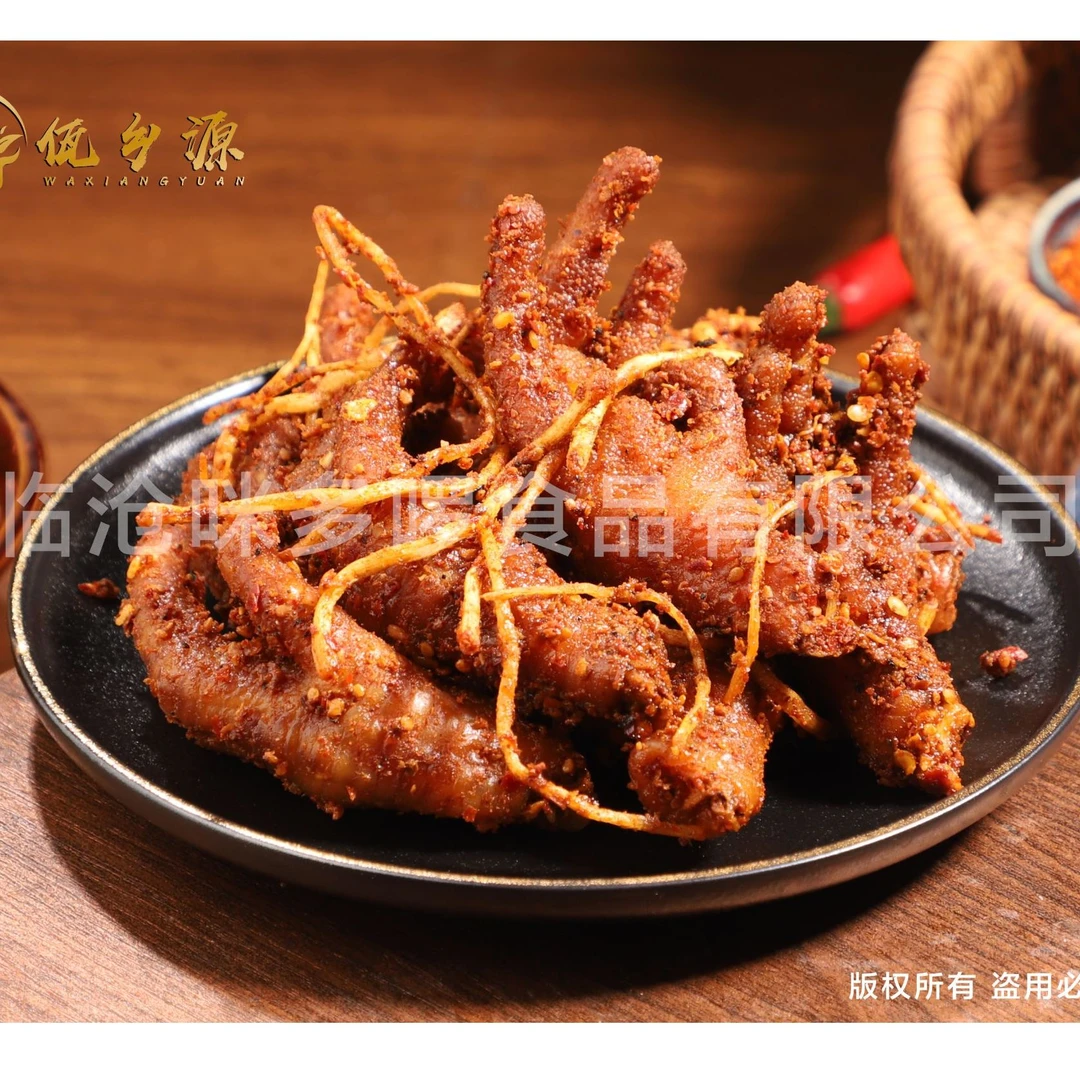 佤乡源云南佤族特色美食佤味鸡脚麻辣脆爽好吃下饭搭子