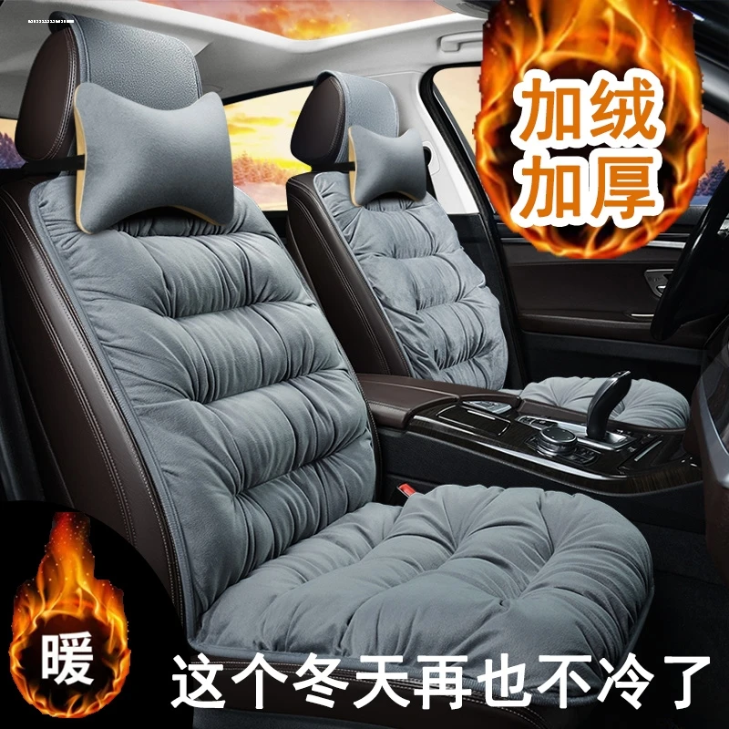 本田CRV专用汽车用品冬季毛绒坐垫单片座椅套棉座垫套罩四季通用