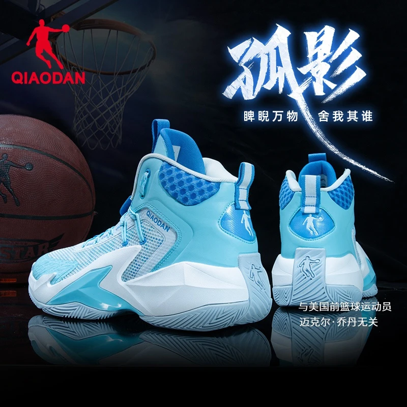 乔丹孤影网面高帮专业篮球鞋防滑减震耐磨减震实战靴学生篮球鞋