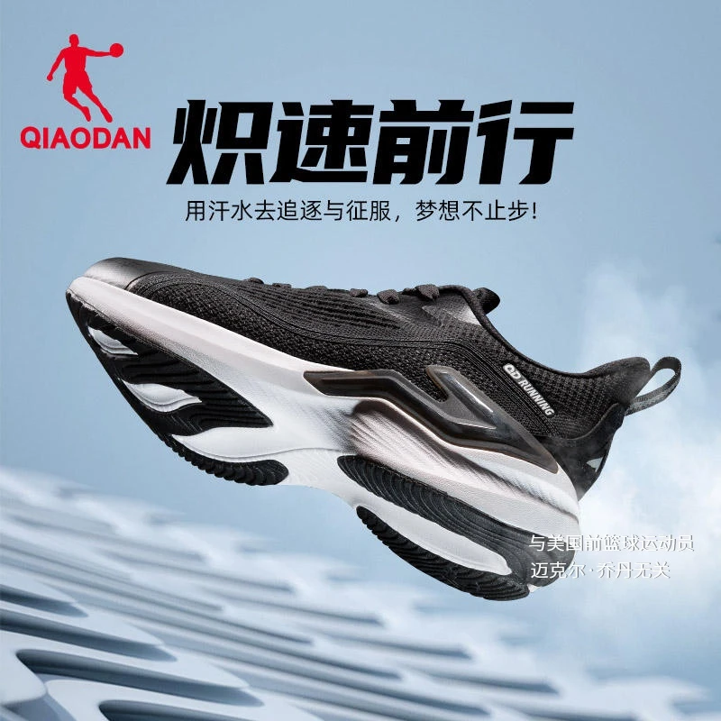 乔丹2024秋季男款透气防滑耐磨减震软底轻便百搭网面休闲跑步鞋