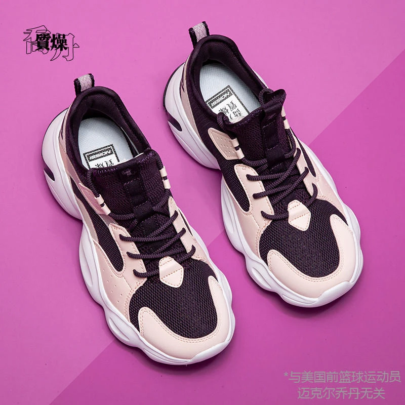 乔丹质燥女子夏季单网透气软底时尚百搭运动鞋防滑减震休闲老爹鞋