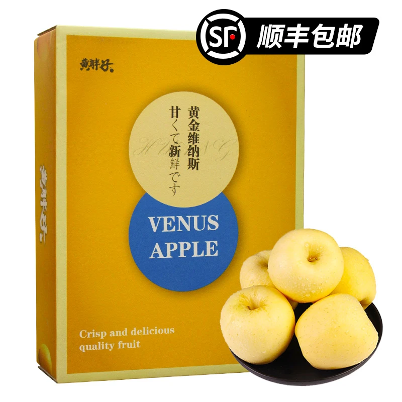 山东黄胖子维纳斯黄金苹果3斤当季新鲜水果礼盒装奶油雀斑丑苹果