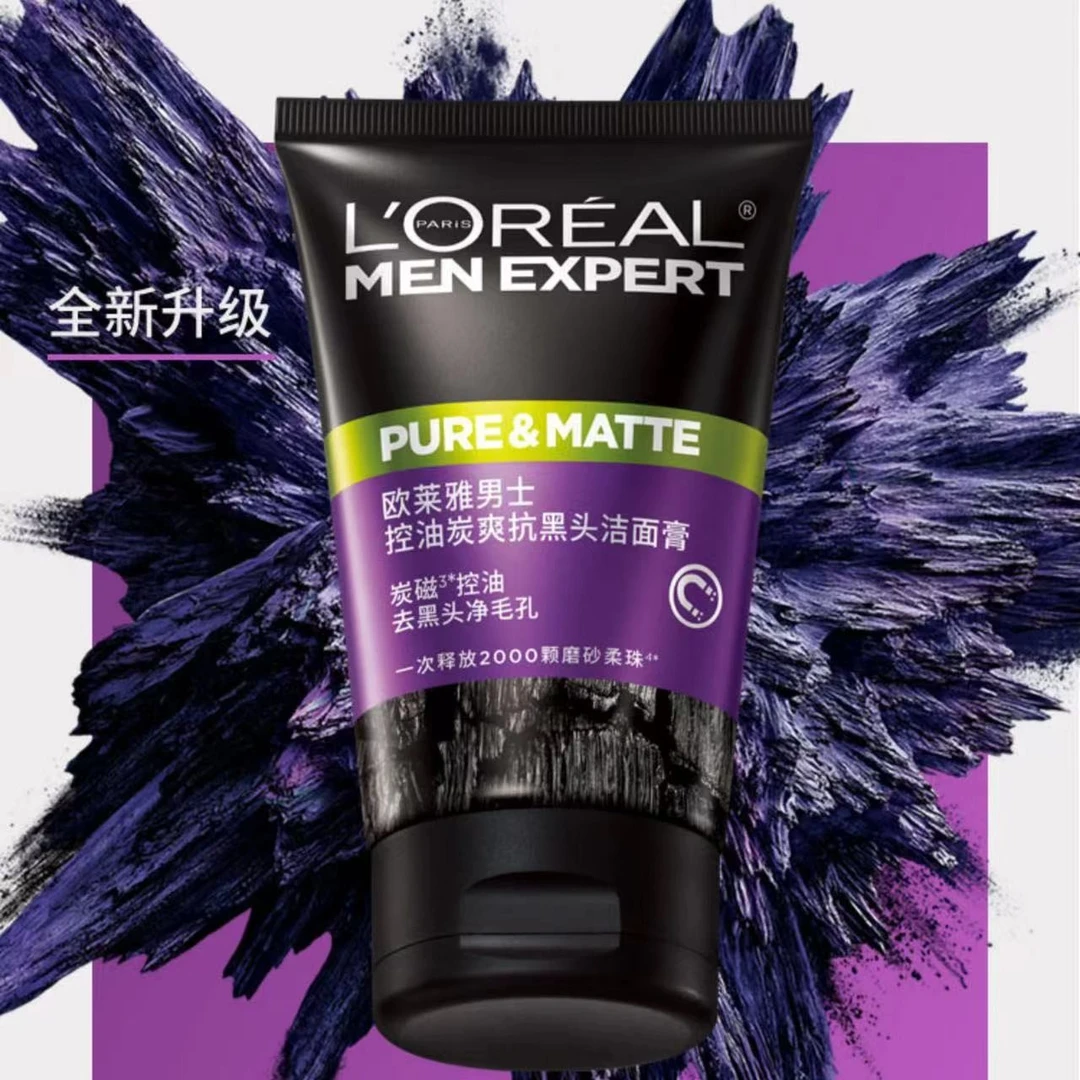 L'ORÉAL/欧莱雅男士洗面奶100ml正装炭爽收缩毛孔抗黑头清洁护肤