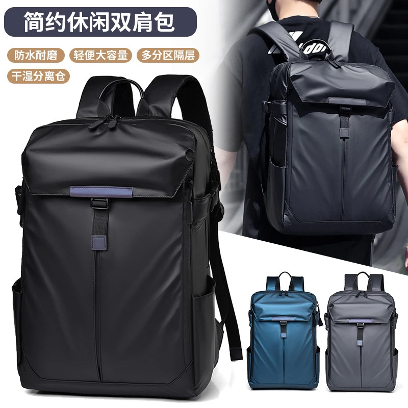 新款休闲双肩包大容量轻便多口袋户外运动旅行包包