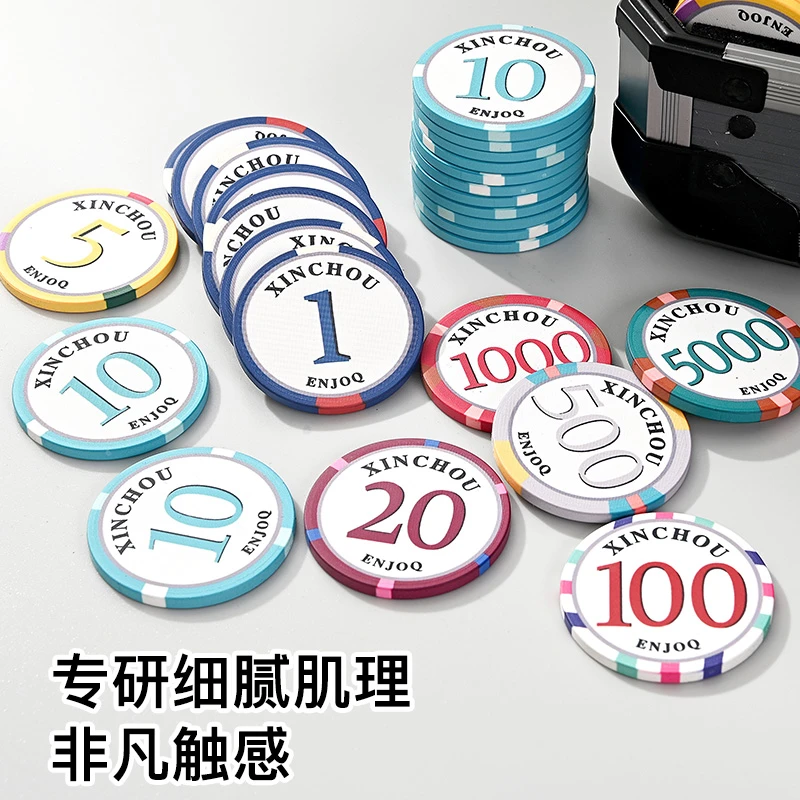 德州扑克赛事俱乐部专用陶瓷筹码专业套装39 43mm高端德扑poker牌