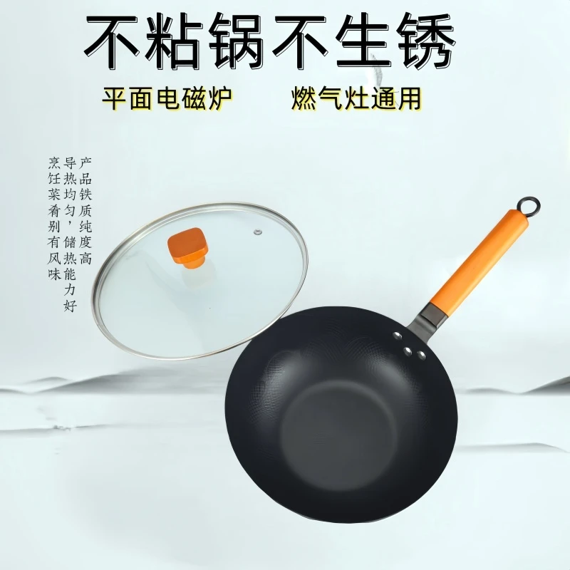 26CM陶瓷纯铁锅100%无涂层不粘锅纯铁锅平底锅电磁炉煤气灶通用