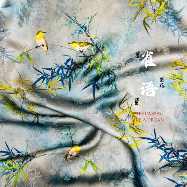 H雀语 香云纱真丝 提花花萝 40姆米 料子宽70cm*长180cm