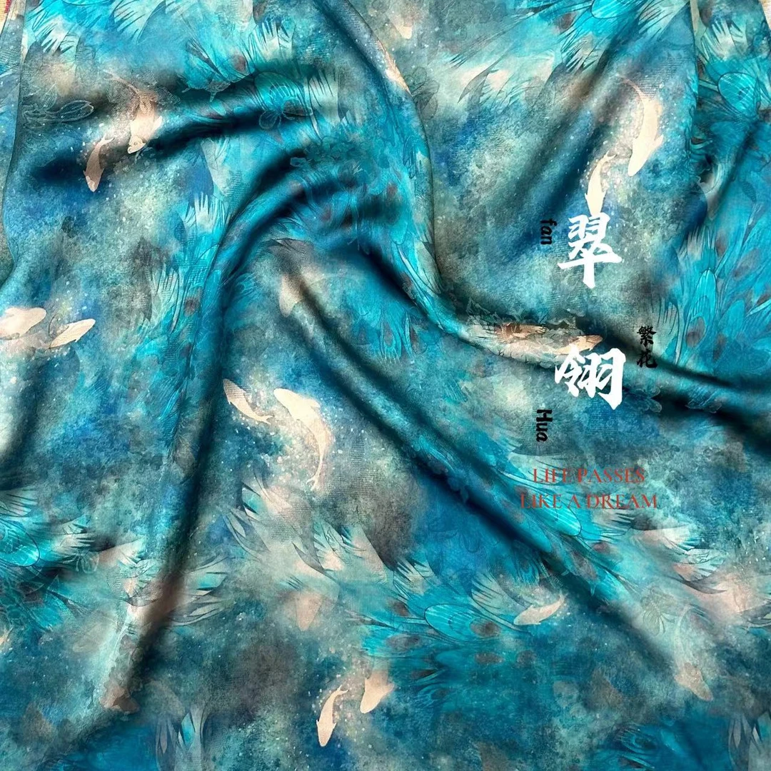 H翠翎 香云纱真丝 提花花萝 40姆米 料子宽70cm*长180cm