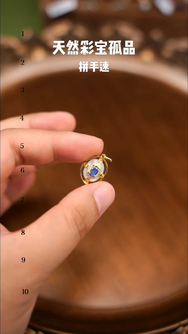 【闪购商品】蓝宝石颈饰银S925镶嵌09271853