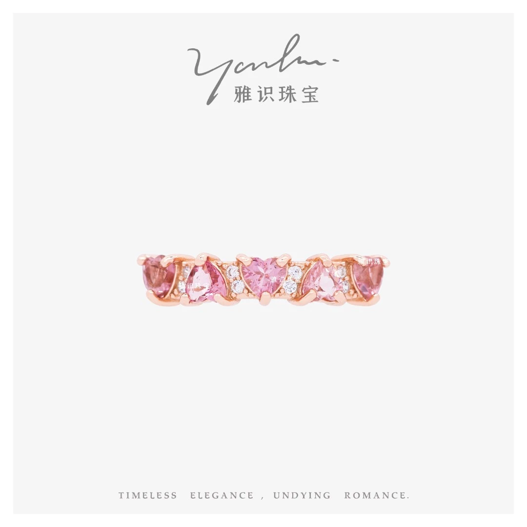 【佳佳专属】S925银天然粉色碧玺爱心排戒戒指 25001