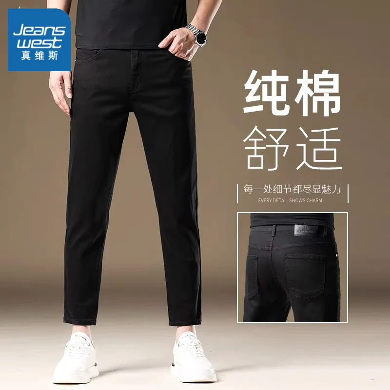 Jeanswest/真维斯男士直筒牛仔裤修身春秋新款潮流百搭纯黑九分裤