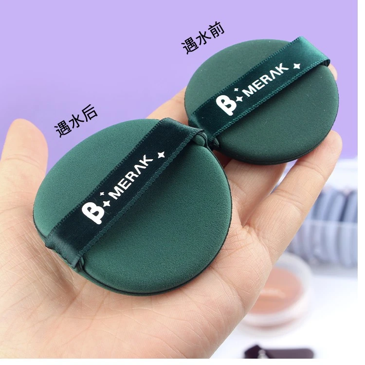 七星粉扑海绵气垫粉饼液专用超软海绵不吃粉美妆散粉干湿两用双效