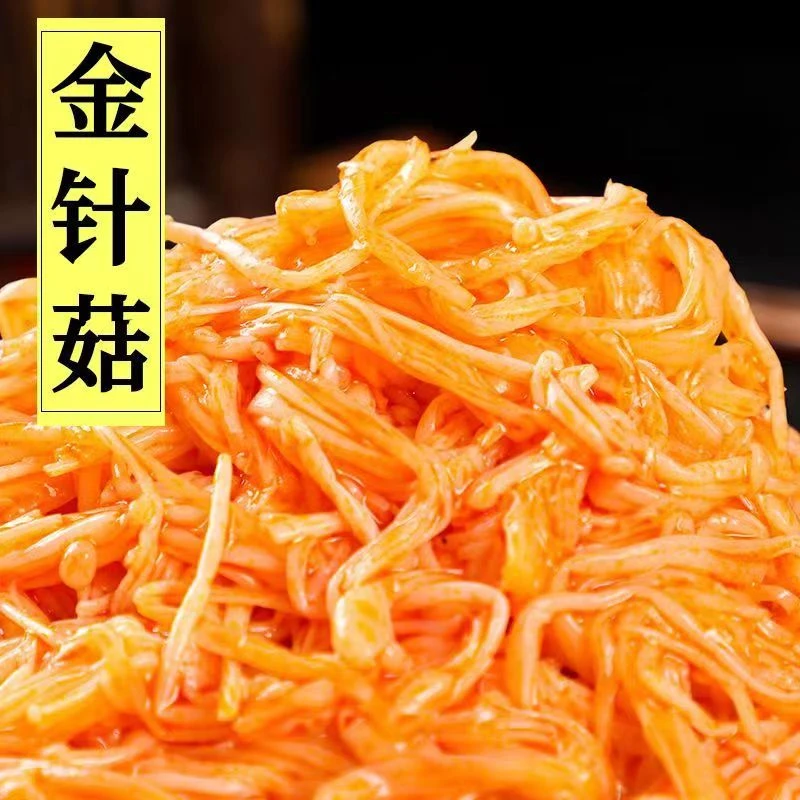 【小小专属】香辣金针菇  150克*4包  开袋即食  开胃下饭神器