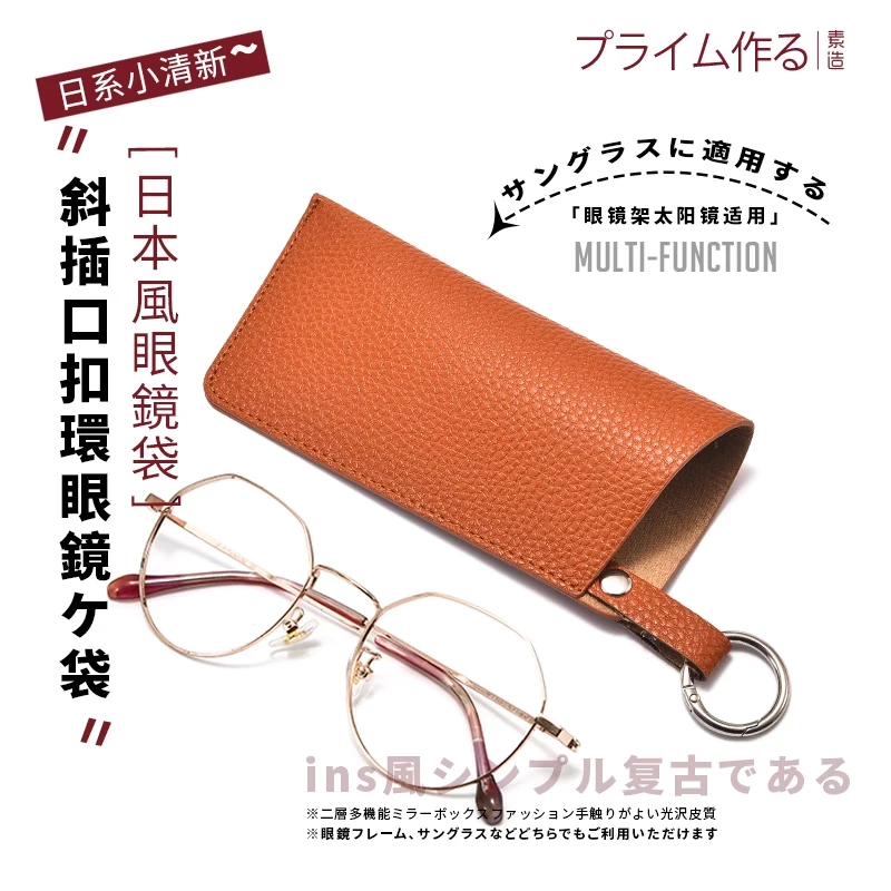 皮质眼镜袋荔枝纹抗压便携收纳包随身防压保护套太阳眼睛墨镜袋子